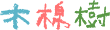 cotton-tree-logo