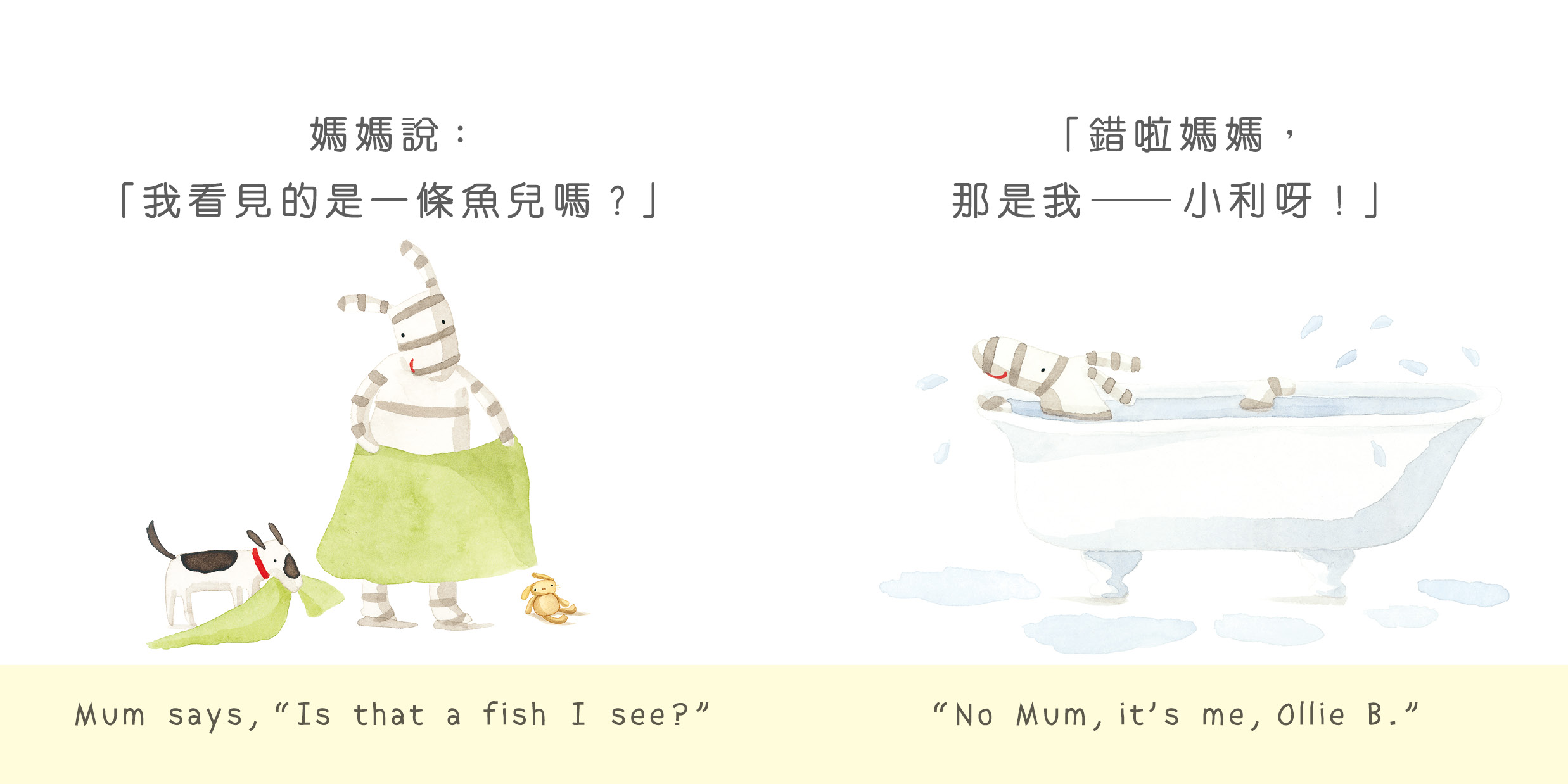 我喜歡媽媽
