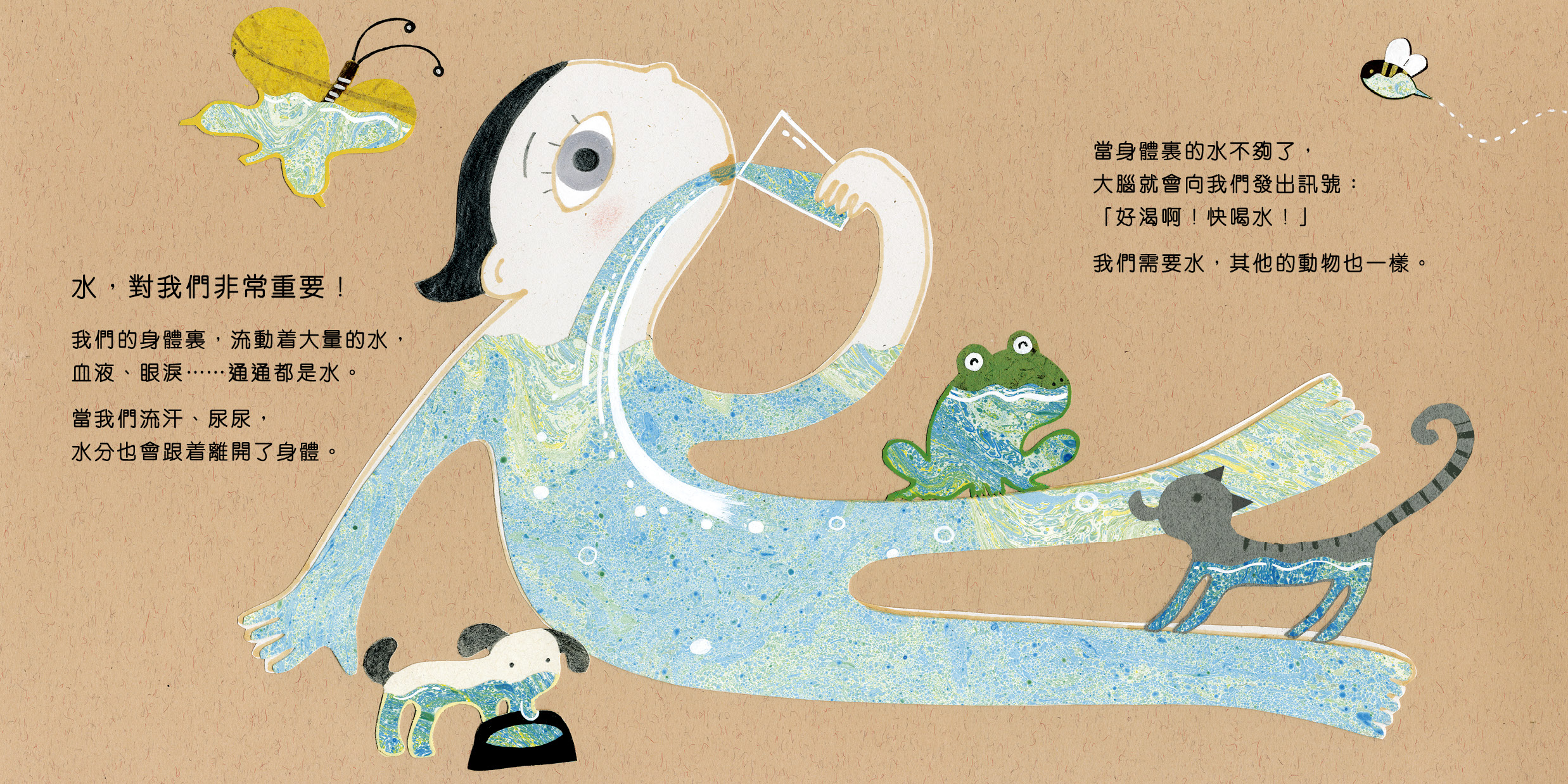 忙碌的水