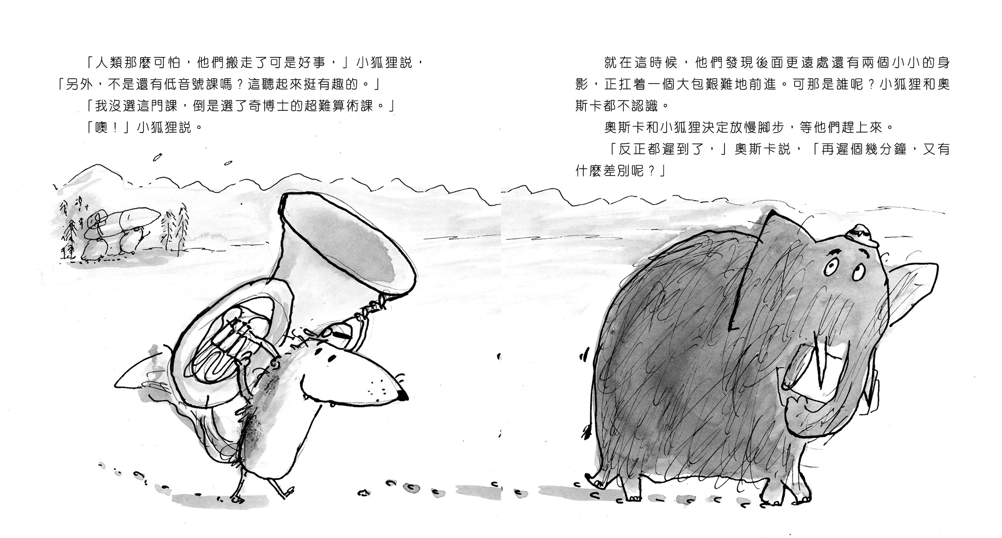長毛象學校去衝浪!
