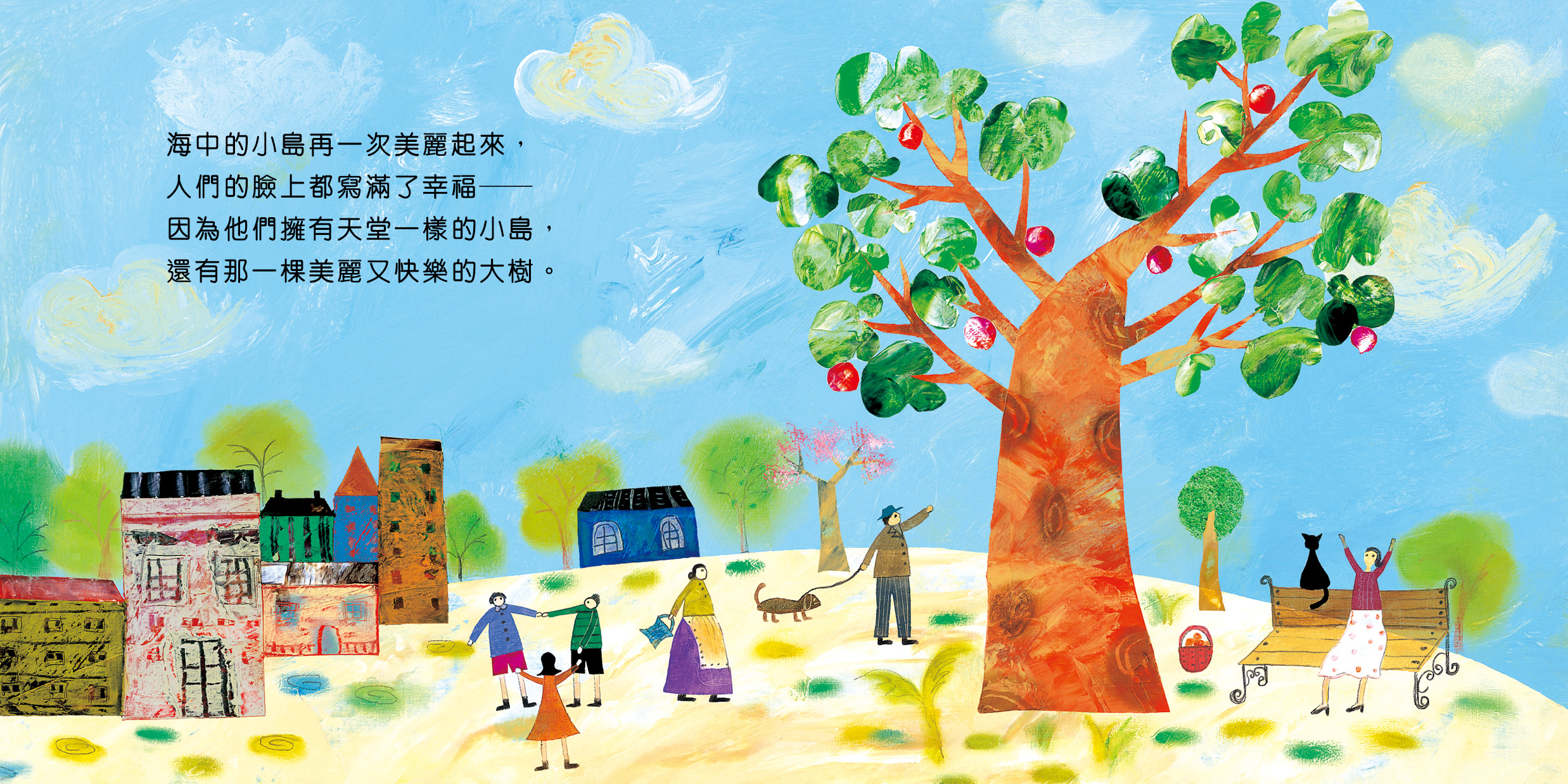 親愛的普普樹