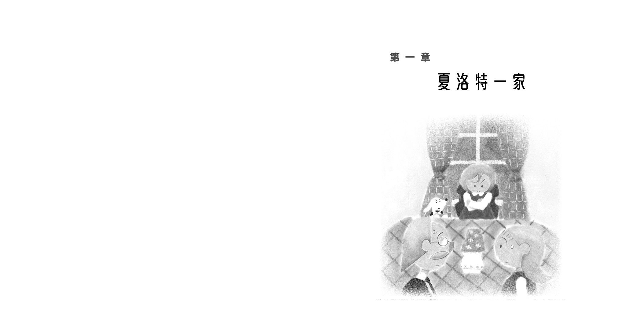 俄羅斯娃娃的祕密