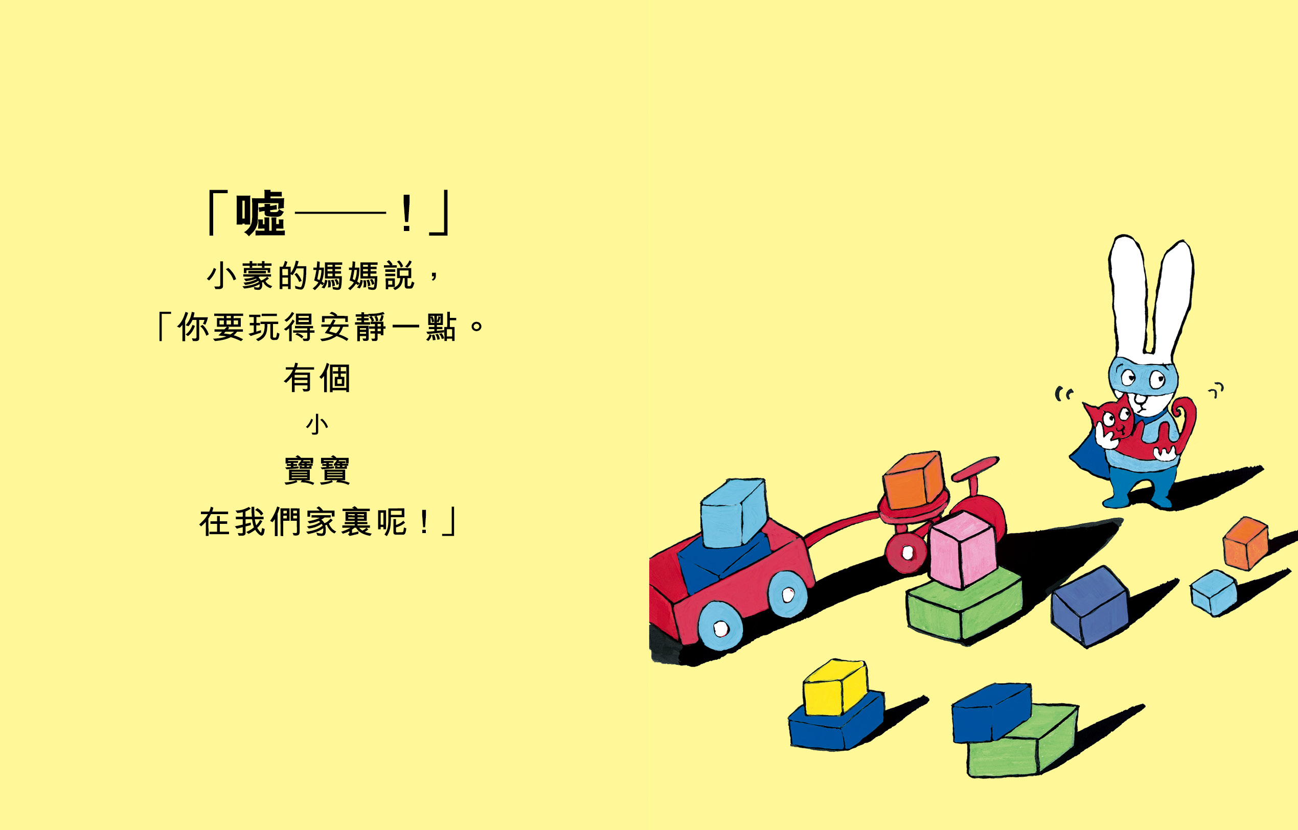 傻寶寶