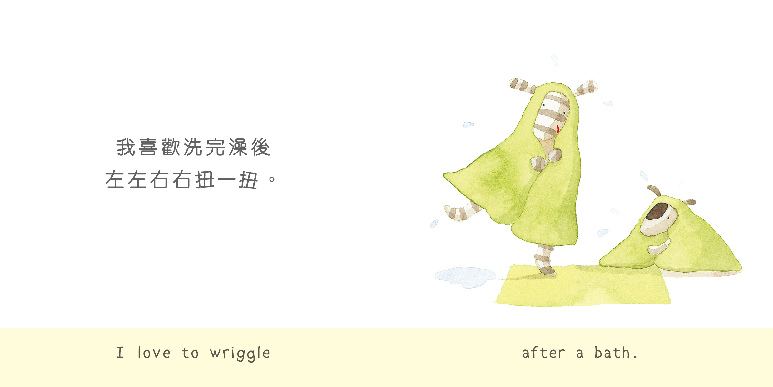 我喜歡跳舞