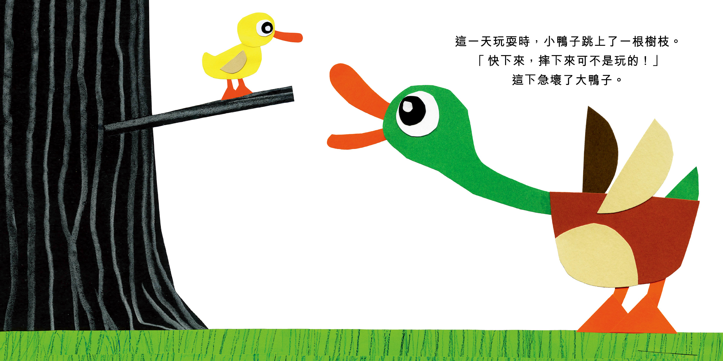 Gek Tessaro 幽默成長系列(5本套裝)