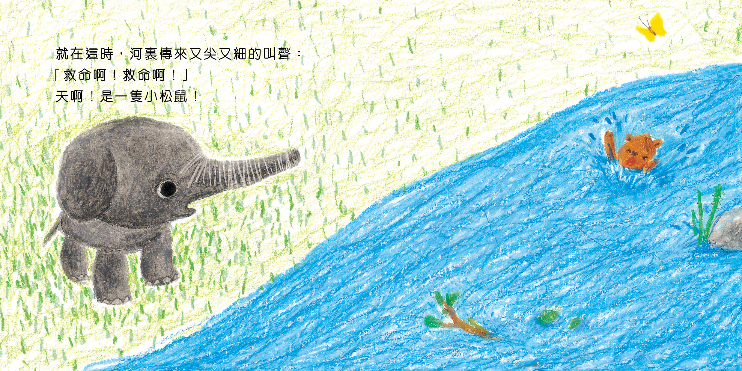 了不起的鼻子