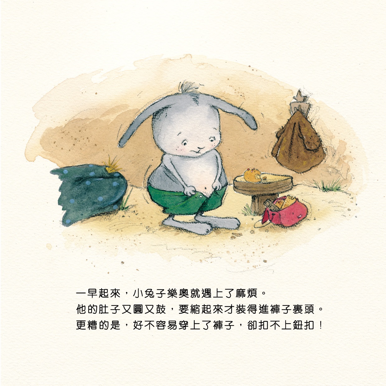 樂奧是座頭鯨