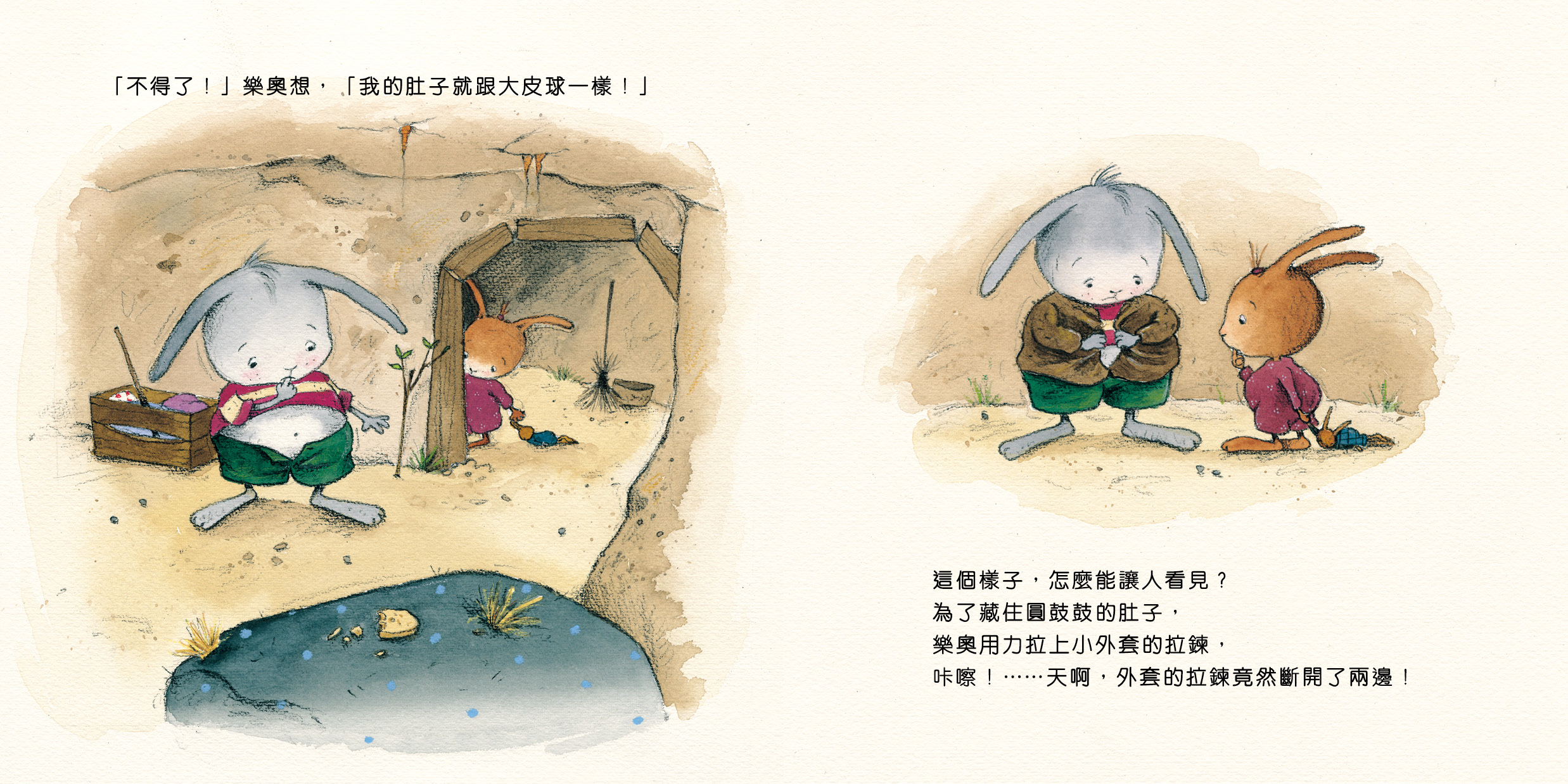 樂奧是座頭鯨