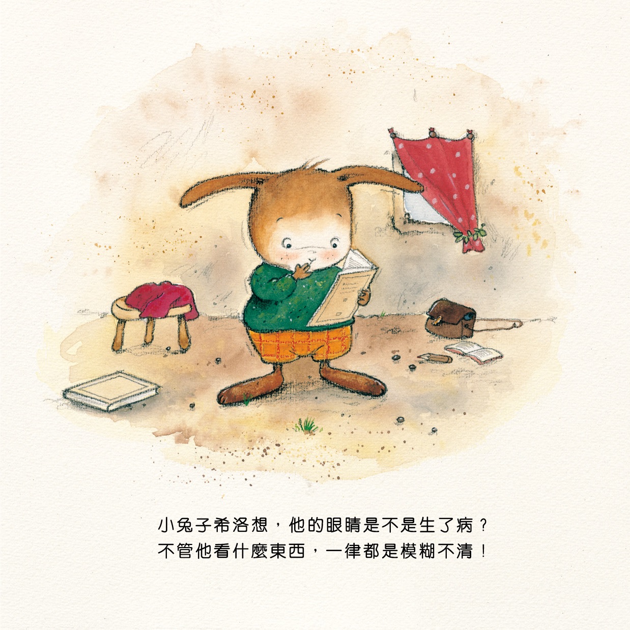 希洛是眼鏡蛇