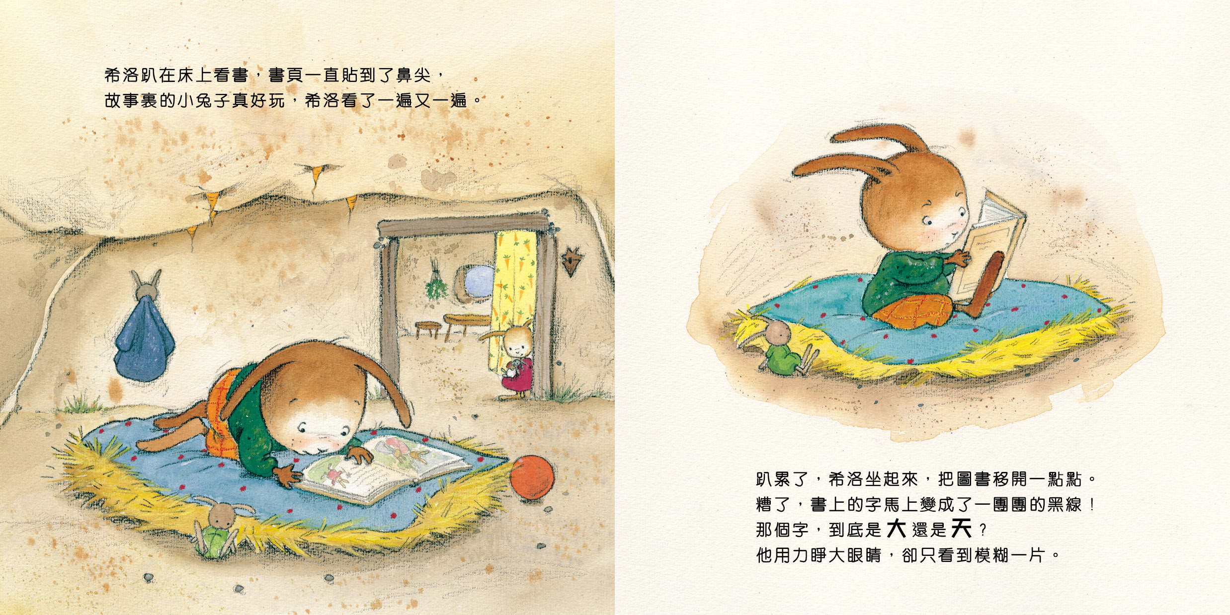 希洛是眼鏡蛇