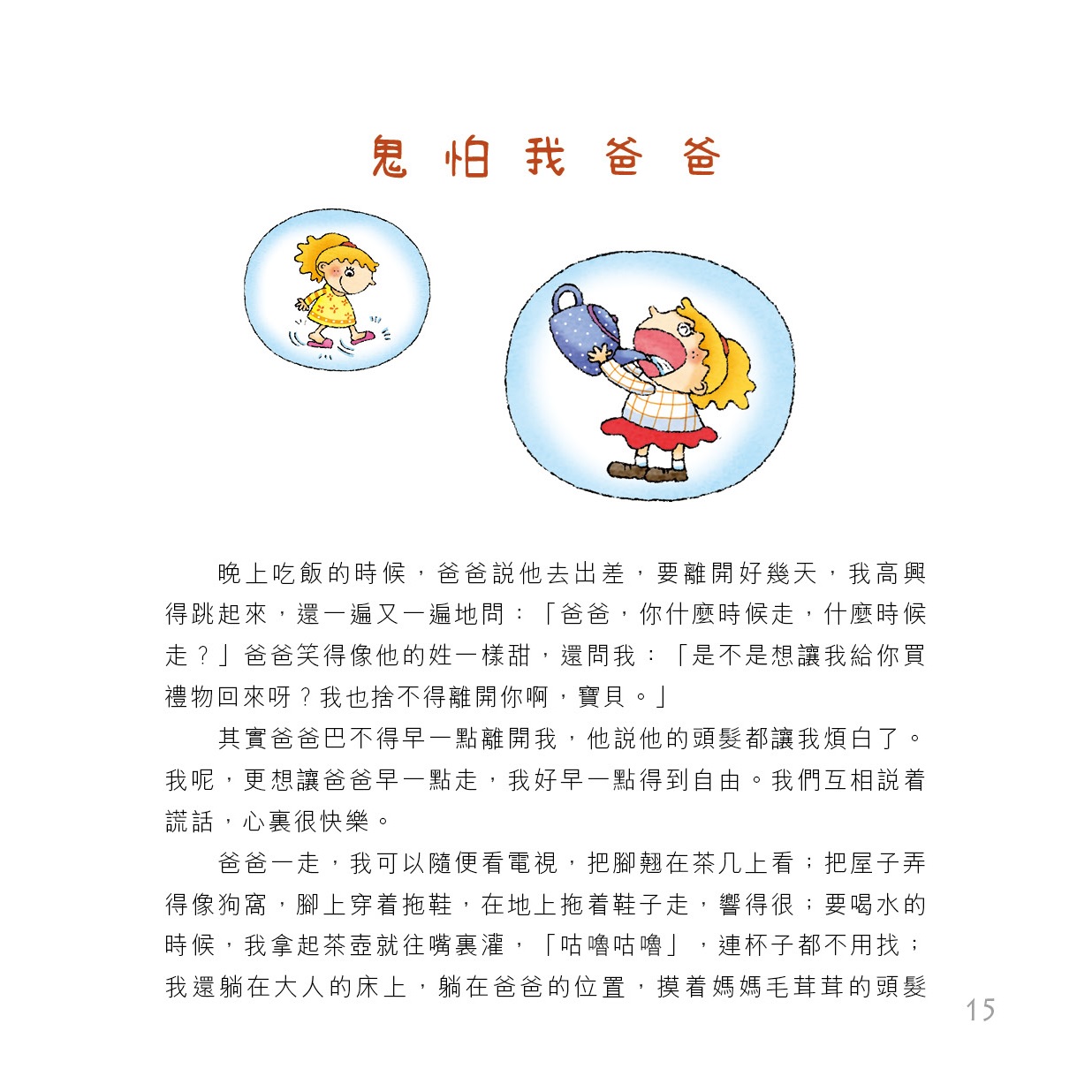 唐家小豆事