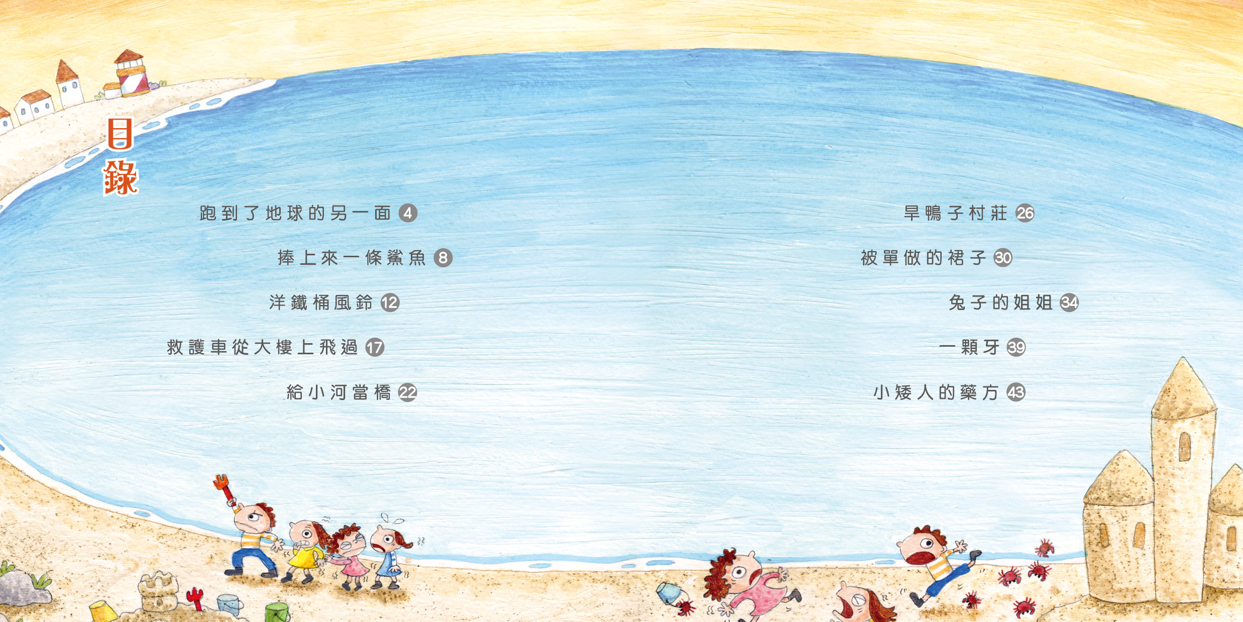 小芝麻