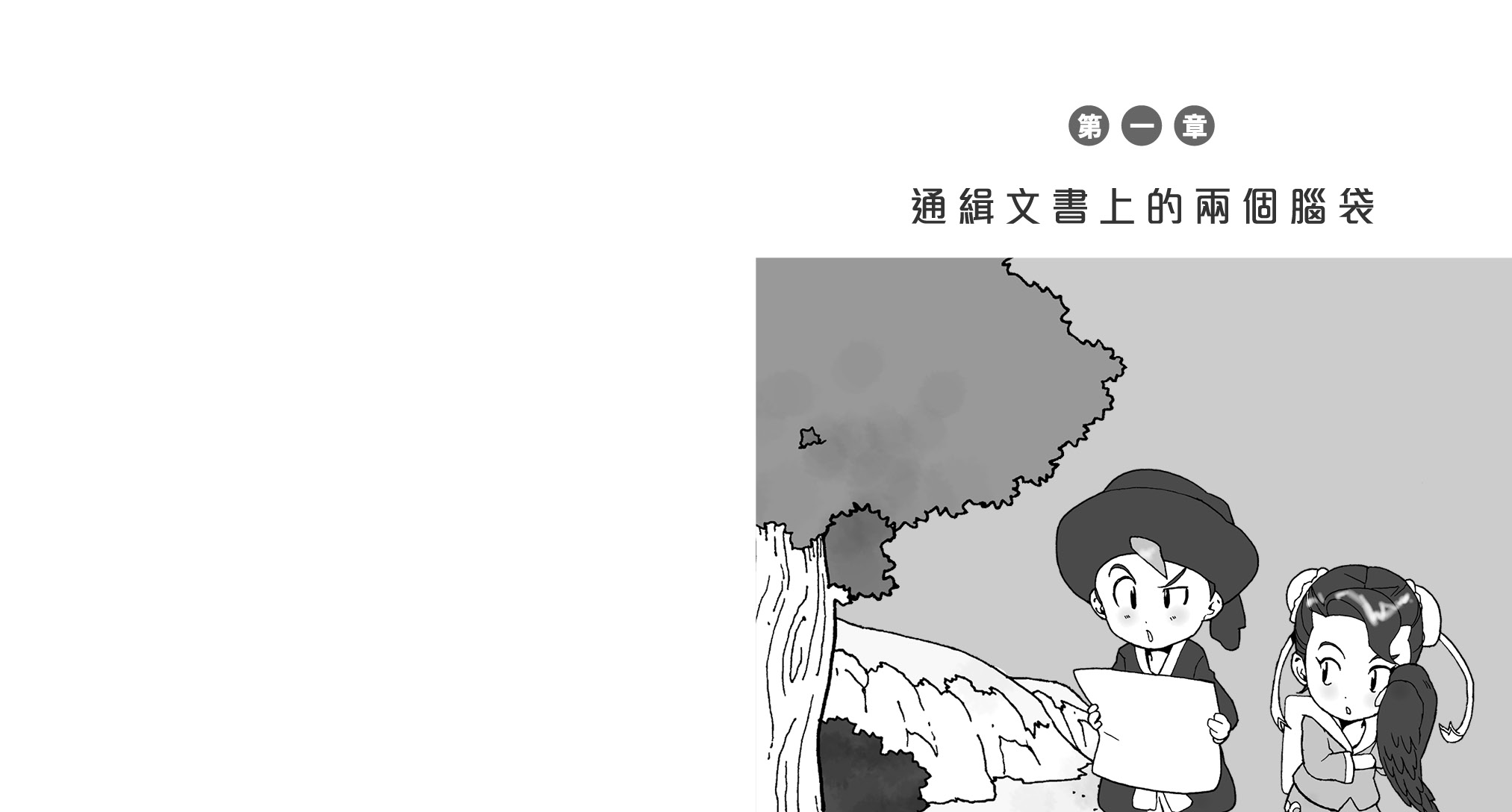 沙門島