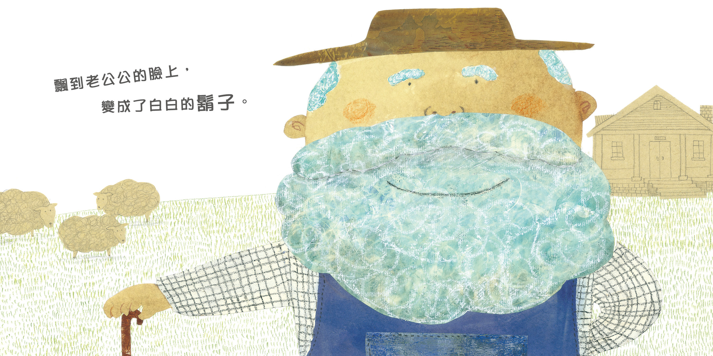 泡泡的魔法