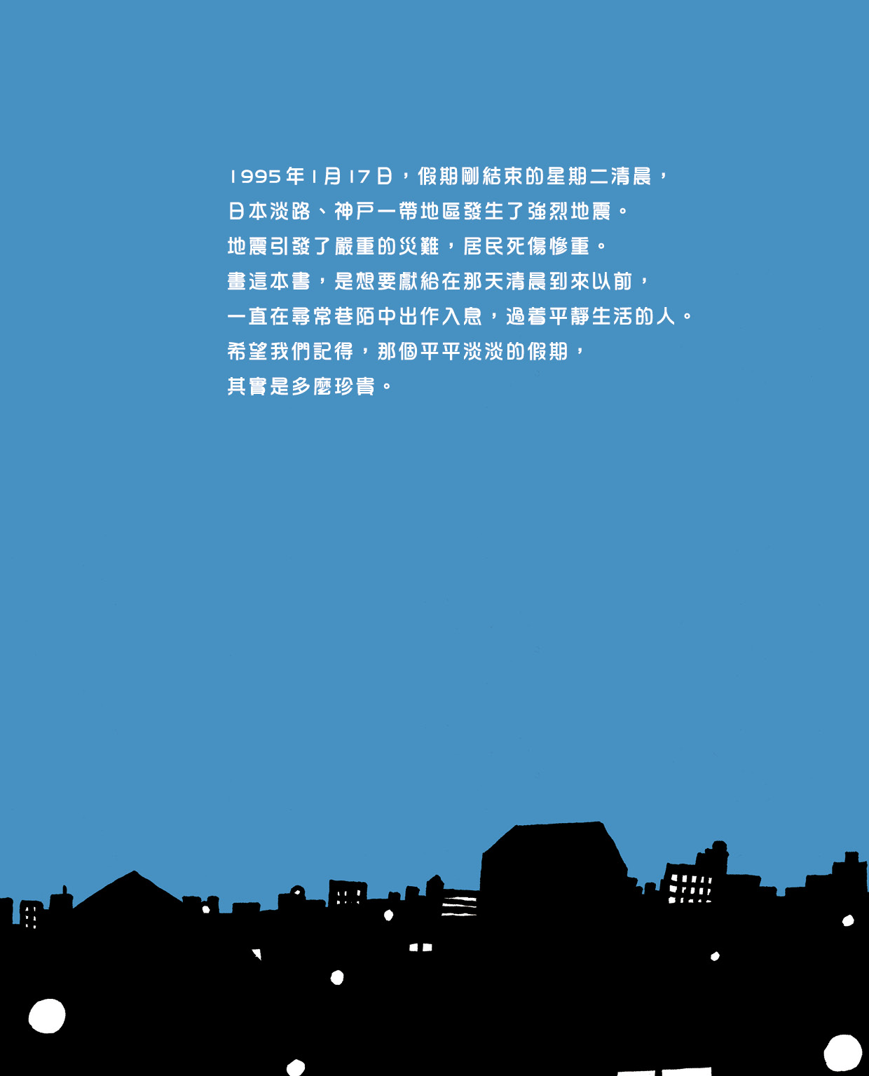 明天是星期一