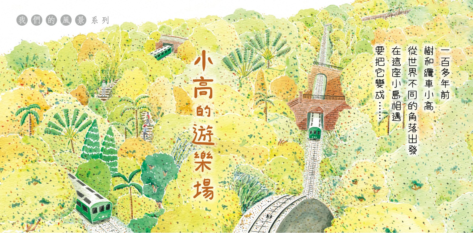 Slide-2