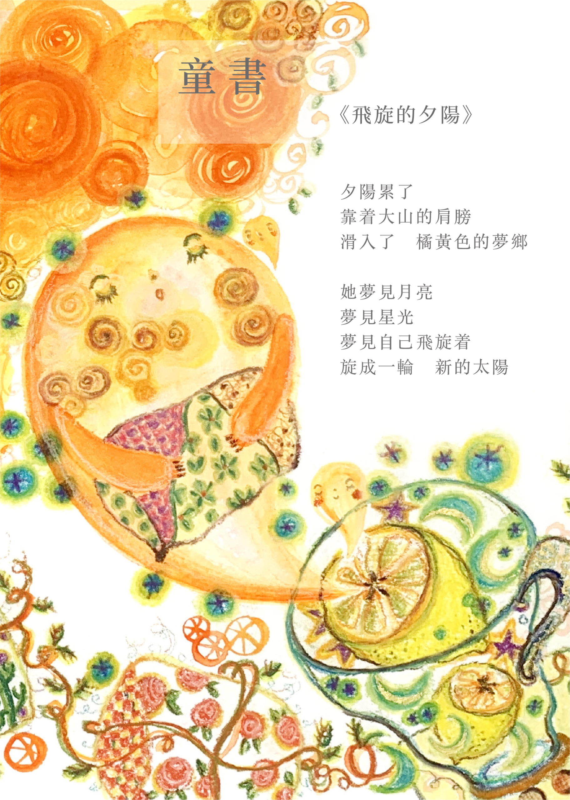 cover_img